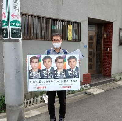 新埼玉県議会議員
やまさきすなお
 #山﨑すなお
さんを
応援してます
川口市議会議員は
#板橋ひろみさん
 #参議議員伊藤岳サポーターです
防衛費にお金を回すのなら
医療現場に回して欲しい

@z91xf
@ojojjdjdkjkj
こちらのアカントも宜しくお願いします～