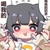 榴星雨龙 (@liuxingyulong1) Twitter profile photo 榴星雨龙 (@liuxingyulong1) Twitter profile photo