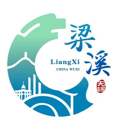 Welcome to Liangxi district, also known as the historical downtown area of Wuxi, Jiangsu province. Follow us for more updates from the Liangxi!