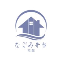 なごみ弁当🍱就労継続支援A型と宅配弁当 (@nagomibento) 's Twitter Profile