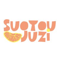 吃橘子🍊 (@suoyoujuzi) 's Twitter Profile Photo 吃橘子🍊 (@suoyoujuzi) 's Twitter Profile Photo