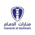منارات الدمام Manarat AlDammam (@manarataldammam) Twitter profile photo منارات الدمام Manarat AlDammam (@manarataldammam) Twitter profile photo