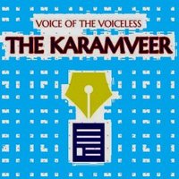 The Karamveer 📿(@The_Karamveer) 's Twitter Profile Photo