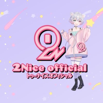2Nice official【公式】(Vライバー専用)さんのプロフィール画像