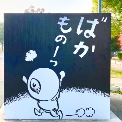 統計と英語をやれ