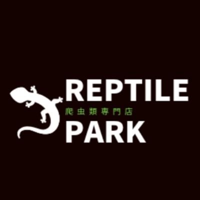 【REPTILE PARK】
沖縄県豊見城市で爬虫類専門店をオープン‼️
YouTubeで動画も配信しています😊

【沖動販第1252号】