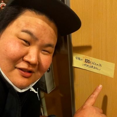 165cm 120kg / 元料理人 / 出張料理→ご希望やご予算などお気軽にDMください！/ イベントBAR TORAUMA イベンターさん大募集中です‼️MAX50%バックあり‼️詳しくはDMまでお願いいたします🤲