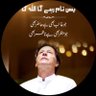 cute_zaroo's profile picture. 🇵🇰🤲