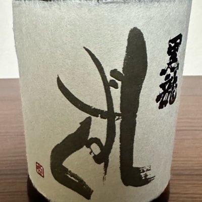 ___syobon___'s profile picture. 日本酒とウイスキーとラーメン