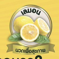 Lemon spa2(@BotanySpa) 's Twitter Profile Photo