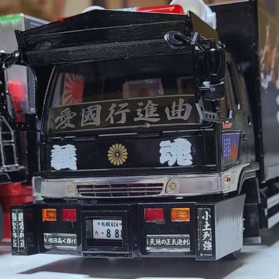 🇯🇵串間 竜一郎🇺🇲さんのプロフィール画像