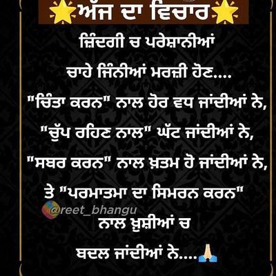 insan_bira's profile picture. 