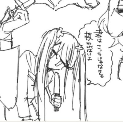 術無 芥さんのプロフィール画像
