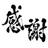 shokatu_kodo's profile image