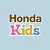 【公式】Honda Kids (@honda_kids_jp) Twitter profile photo 【公式】Honda Kids (@honda_kids_jp) Twitter profile photo