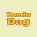 【公式】Honda Dog (@honda_dog_jp) Twitter profile photo 【公式】Honda Dog (@honda_dog_jp) Twitter profile photo