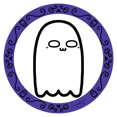 ゆっくりマイペースに描きます🖋👻 #Illustrator️ ️️ ️️ ️️キャラ.デザイン.パターン.#素材 など #LINEスタンプ など色々 BOOTHにて素材やグッズ販売🛒たまに #フリー素材⠀⚠無断転載禁止⚠自作発言✗⚠2次配布✗