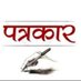 Vikas Shukla Journalist (@vksjournalist) Twitter profile photo Vikas Shukla Journalist (@vksjournalist) Twitter profile photo