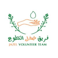 فريق جذل التطوع 🌱.. (@jazel_44) Twitter profile photo