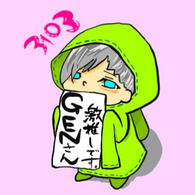 twitch始めましたhttps://t.co/ZU2f3KqS6B 2023/09/08 欲しいもの→ https://t.co/CmIb4l2BBA