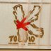 株式会社TOKIO (@tokioinc_2021) Twitter profile photo 株式会社TOKIO (@tokioinc_2021) Twitter profile photo