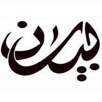 💋ب (@baykhatt) 's Twitter Profile