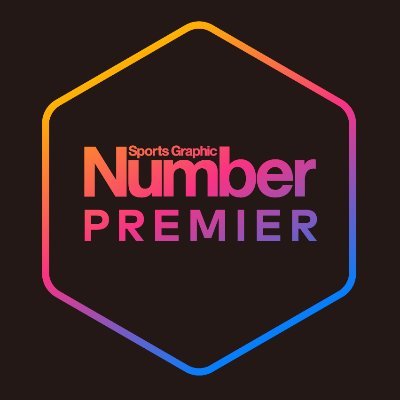 number_premier Profile Picture