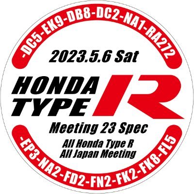 【企画室公式】Honda All Type R World Meeting 2023 【満車御礼】