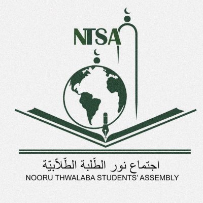 Nooru Thwalaba Students' Assembly,
Al Jamia Al Haneefiyya Al Rabbaniyya
Rabbani Nagar Alinthara
Vennakode, Omassery
Kozhikode, Kerala, India 673582