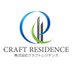 株式会社クラフトレジデンス (@craft_residence) Twitter profile photo 株式会社クラフトレジデンス (@craft_residence) Twitter profile photo