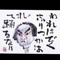 二反田雅澄 (@masazuminitanda) 's Twitter Profile