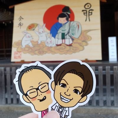 midori_hg_8's profile picture. 好きなものをただひたすらに愛でるのみ。アインシュタイン推し🌛🇺🇸
大阪26期、ノンスタ、宮下草薙も好き🫧
推しに日々幸せをもらっています🫶
自分のペースで誠心誠意応援中、
お笑い好きな方と繋がりたい、フォロー宜しければお気軽に🙏