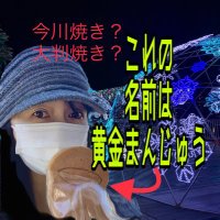 チーム阿理亜