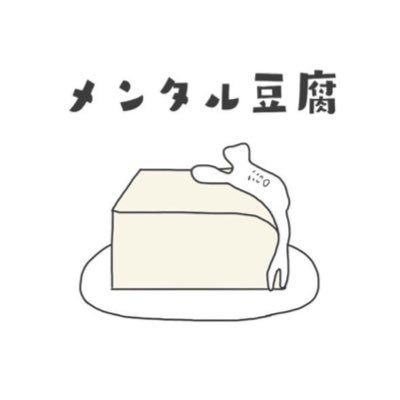 《もう仕事行きたくない》 そんな人に言葉をお届け♡ 毎日10秒見るだけ👀 →自信がつき、人生が楽しい時間に変わる✨ □メンタルヘアの愛言葉💞