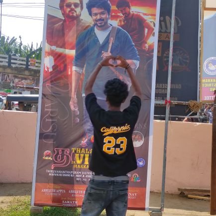 Dance love 🕺🏻
De Hard Fan of @actorvijay ..... ❤🥰
Kill them with your success bury them with your smile😊