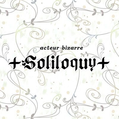 acteur bizarre +Soliloquy+ ソリロキーさんのプロフィール画像