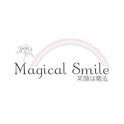 屋号【まじかるすまいる】レジンを始めて5年、2021年より販売を始めました😊メルカリShopメイン、minne少しづつ始めてます🥰マイペースですがよろしくお願いします(*^^*)
