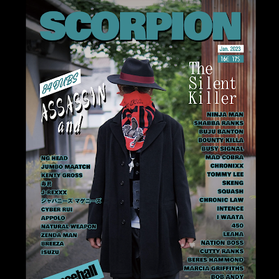 Scorpion The Silent Killer / Slecter : Assassin / Dancehall Reggae Sound (with Sound System) since 2006 /  Seaview Kingston Jamaica , Osaka Japan