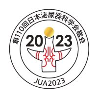 第110回日本泌尿器科学会総会(公式) (@jua2023kobe) 's Twitter Profile