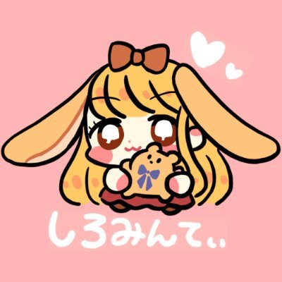 👗しろみんてぃ❄🍭さんのプロフィール画像