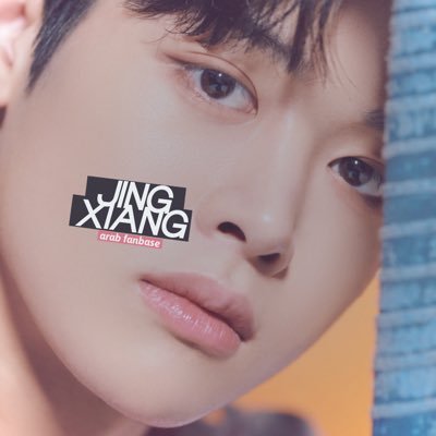 𝐓𝐨 𝐭𝐡𝐞 𝐭𝐨𝐩! we are the first and only arabic fanbase for the rising star '𝐌𝐚 𝐉𝐢𝐧𝐠𝐗𝐢𝐚𝐧𝐠' 🇨🇳#马靖翔 ♥︎