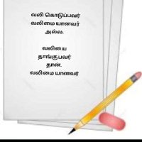 Umar M (@umarm91275003) 's Twitter Profile