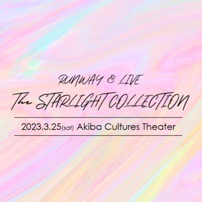 The STARLIGHT COLLECTION