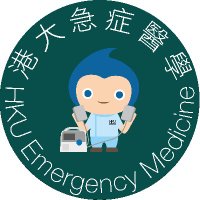 HKUMed Emergency Medicine(@HKUMed_EM) 's Twitter Profile Photo