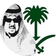 كحيلان العتيبي(@alotibi_1955) 's Twitter Profile Photo