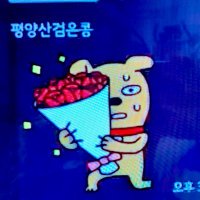 ジヌジナ (@jinwoo_jinah) 's Twitter Profile