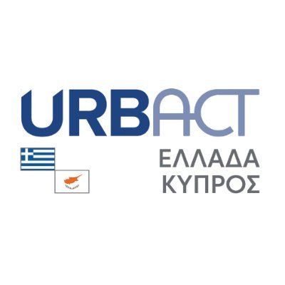 Το Εθνικό Σημείο Επαφής URBACT (URBACTNUP GR-CY) είναι υπεύθυνο για την επικοινωνία των δραστηριοτήτων και των αποτελεσμάτων του URBACT IV σε Ελλάδα και Κύπρο.