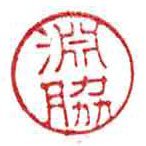 立ち技格闘技イベントRISE(ライズ)をやっています。大会に関するものなら何でもやります。 出身の福岡で開催しているRISE WESTも担当しています。THE YELLOW MONKEY