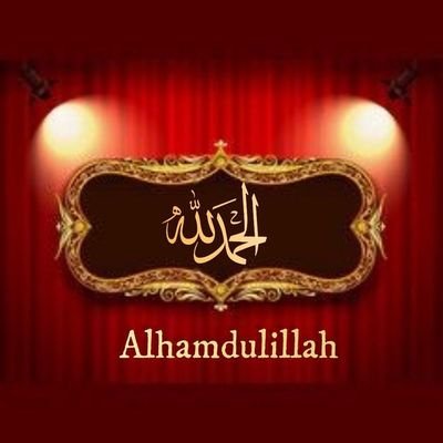 بِسْمِ اللّٰهِِ الرَّحْمَنِ الرَّحِيْم 
♥لَا إِلٰهَ إِلَّا اللّٰهُ مُحَمَّدٌ رَسُولُ اللّٰهِ ♥