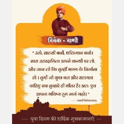 344Abhishek's profile picture. cricket